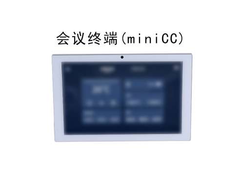 會議終端(miniCC).png