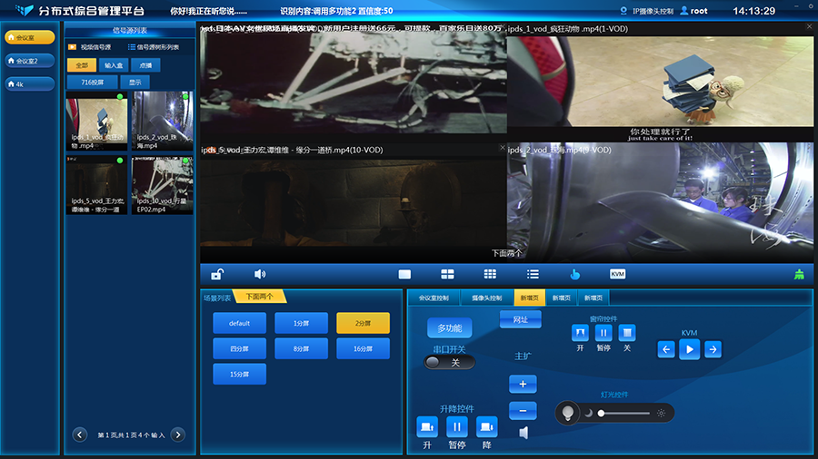 TF-CGEZS软件 产品图.png