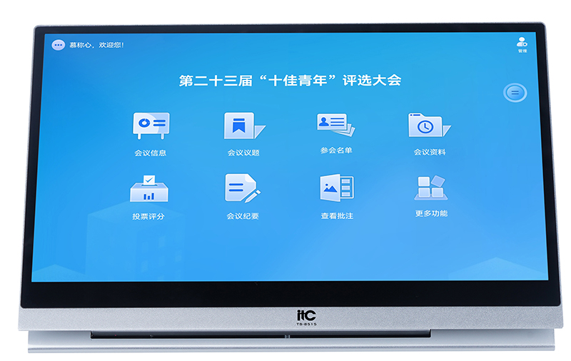TS-8515 产品图.jpg