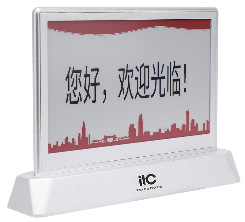 TS-8209FS 产品图.JPG