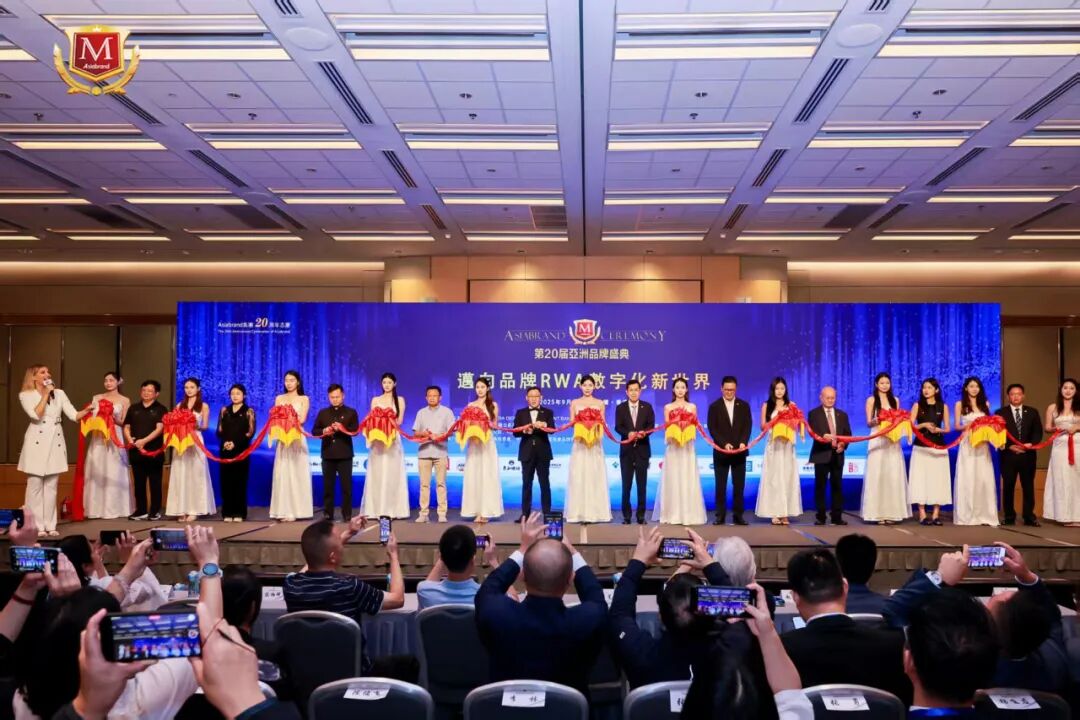 祝贺itc总裁赵定金荣膺2025年度“亚洲音视频行业品牌十大创新人物”称号.docx