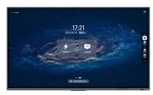 TV-S65A TV-S75A  TV-S86A TV-S98A 產(chǎn)品圖.jpg