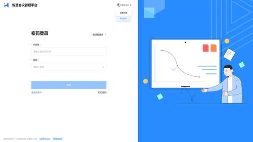 TV-S8108R TV-S8100R軟件 產(chǎn)品圖.png