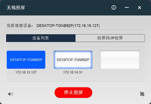 TV-S8104R軟件 產(chǎn)品圖.png