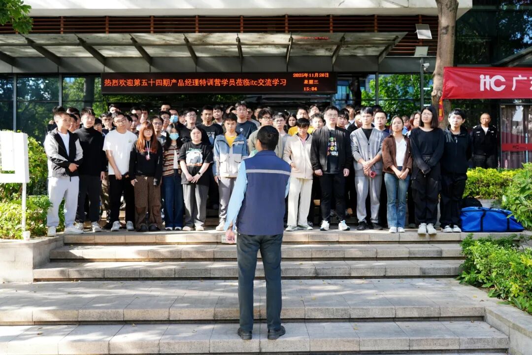 itc保倫股份成功舉辦冬季消防安全知識培訓與應(yīng)急疏散演練.docx