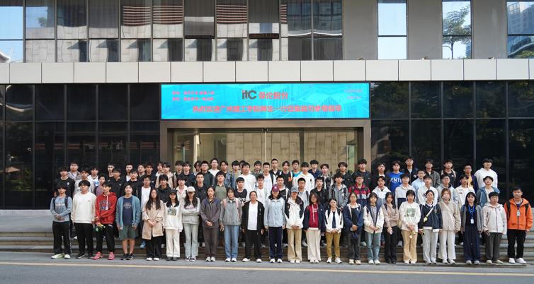 校企携手育人才，产教融合创未来！热烈欢迎广州理工学院师生一行走进itc公海gh555000aa线路检测-公海彩船6600-欢迎来到公海710线路-欢迎来到公海堵船7108-555000jc线路检测中心-公海555000hh线路检测-欢迎来到公海手机版710-欢迎来到公海710156股份！.docx