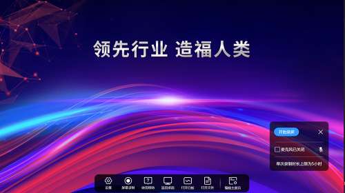 TV-S8700R軟件 產(chǎn)品圖.jpg