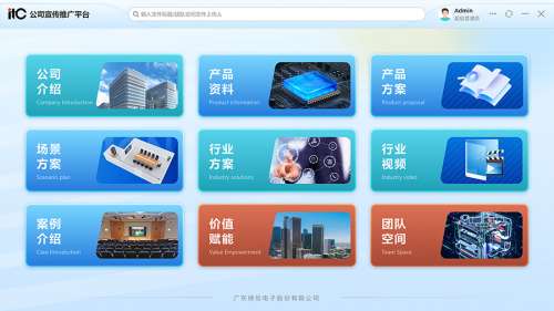 TI-QKD1000軟件 TI-QKD200軟件 Tl-QKD500軟件 產(chǎn)品圖.jpg