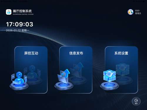 TR-0700IZTP軟件 產(chǎn)品圖.jpg