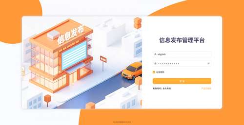 TR-0700SC軟件 產(chǎn)品圖.jpg