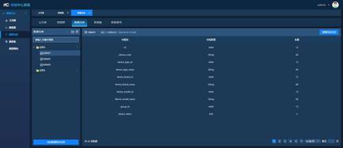 TI-501SJ軟件 產(chǎn)品圖.jpg