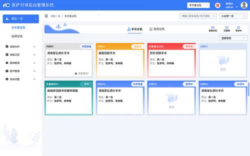 TH-3100R2軟件 產(chǎn)品圖.jpg