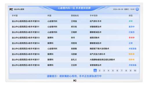 TH-3155ST 產(chǎn)品圖.jpg