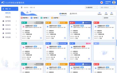 TH-3100U軟件 產(chǎn)品圖.jpg