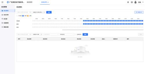 TI-H600R軟件 產(chǎn)品圖.jpg