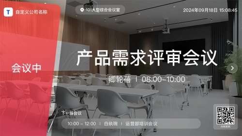 TI-H670AR軟件 產(chǎn)品圖.png