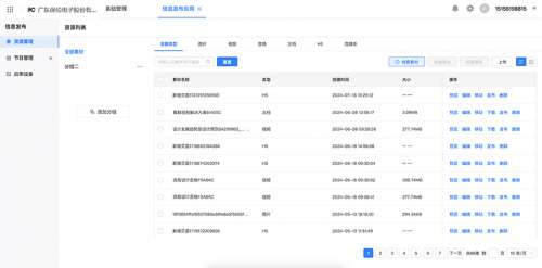 TI-H700R軟件 產(chǎn)品圖.jpg