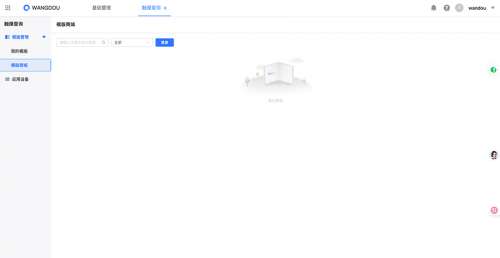 TI-HJ00R軟件 產(chǎn)品圖.jpg