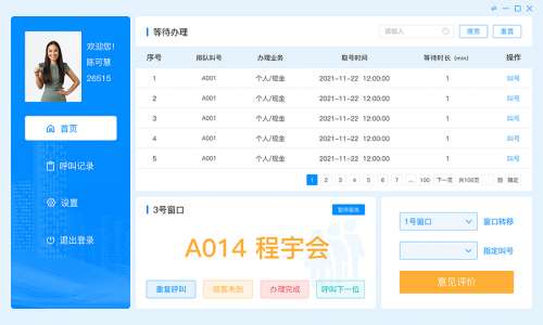 TR-0700PDK軟件 產品圖.jpg