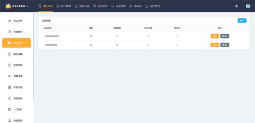 TR-0700QS軟件 產品圖.png