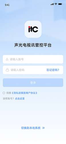 TL-SP00AR軟件 產(chǎn)品圖.jpg