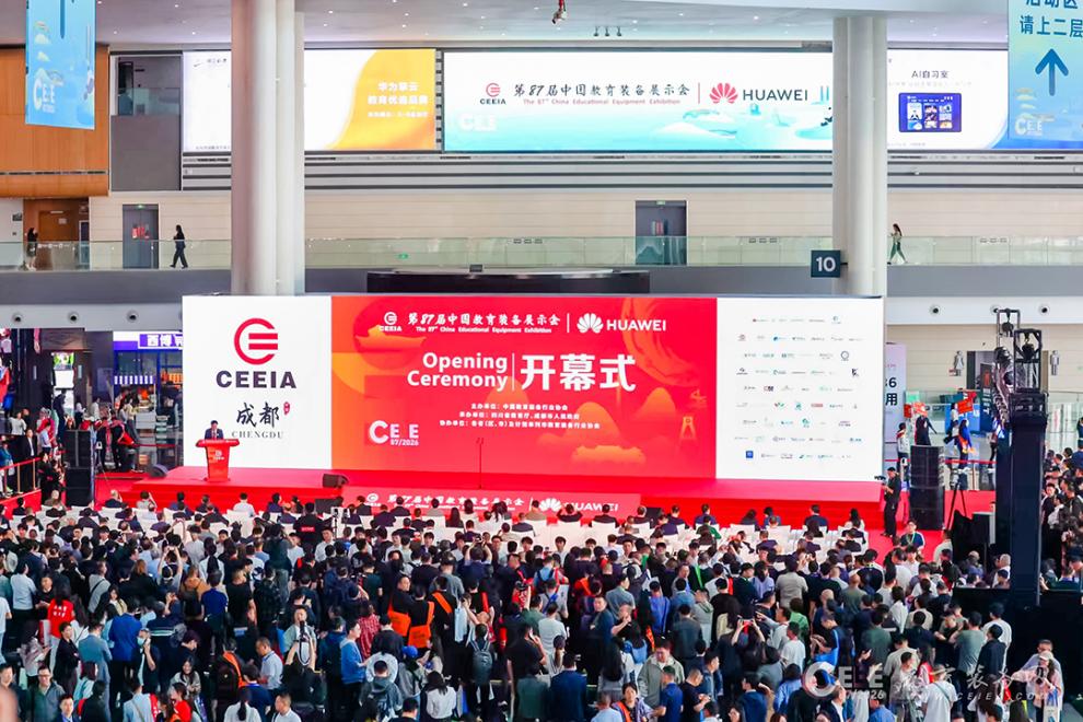 【讯 • 第1758期】人工智能引领教育装备高质量发展！itc保伦股份高人气亮相第87届中国教育装备展示会！.docx