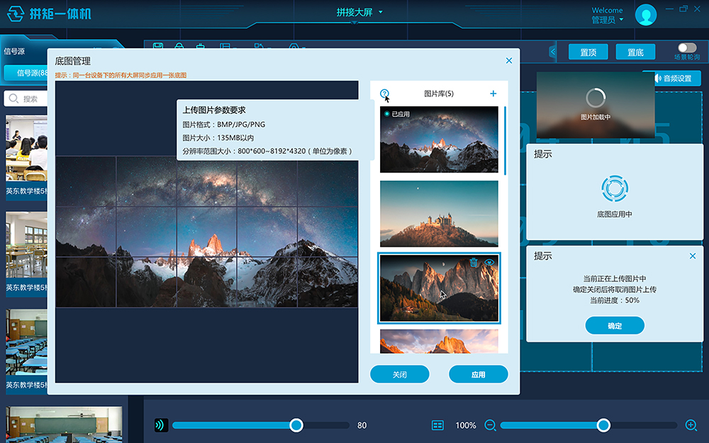 TV-6801KR软件 产品图.jpg