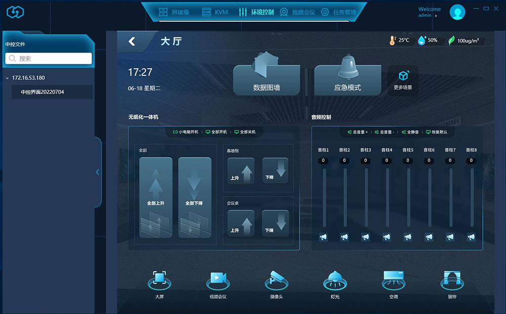 TV-9100CR软件 产品图.jpg