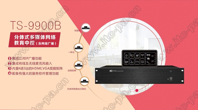 TS-9900B-新闻背景图.jpg