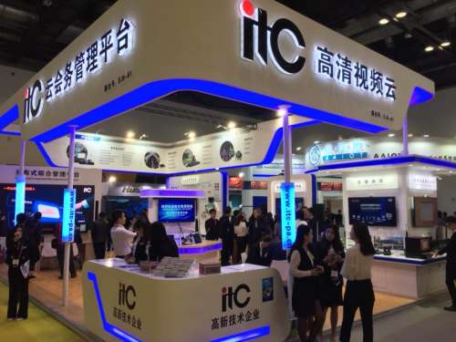 【展会最前沿】itc北京展(InfoComm China)首日盛况现场直击.docx