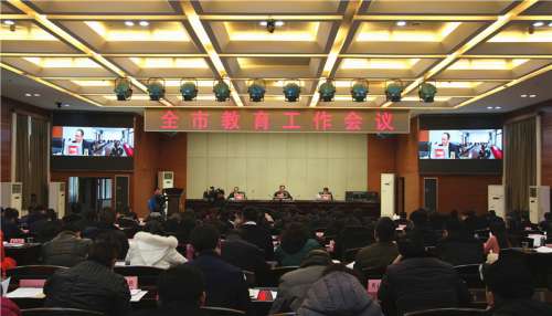 itc无纸化会议系统、远程视频会议系统、录播系统成功应用于长沙市教育局.docx