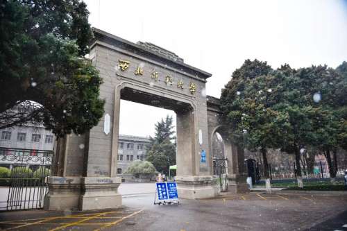 【itc无纸化、录播、会议扩声案例】西北师范大学.docx