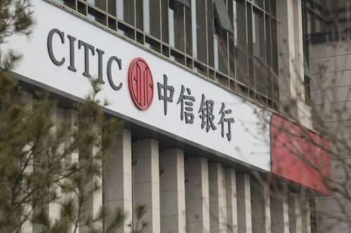 【itc无纸化会议系统案例】中信银行宁波分行.docx