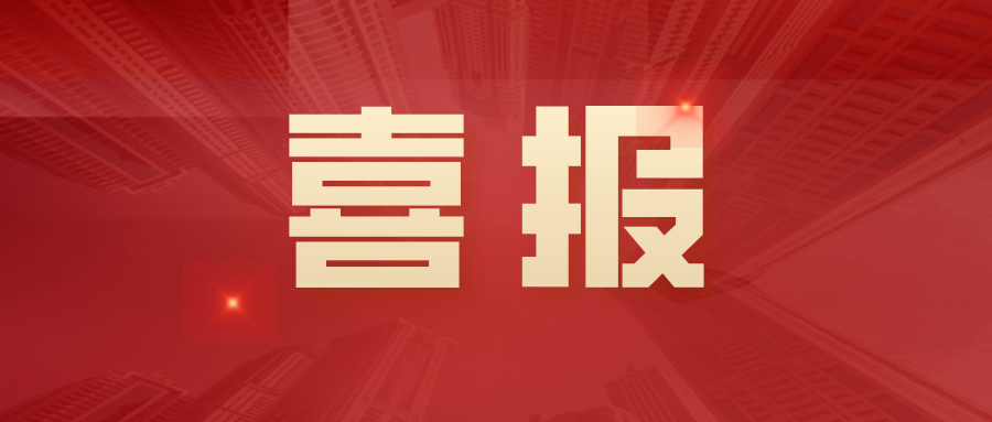 默认标题_公众号封面首图_2020-09-14-0.png