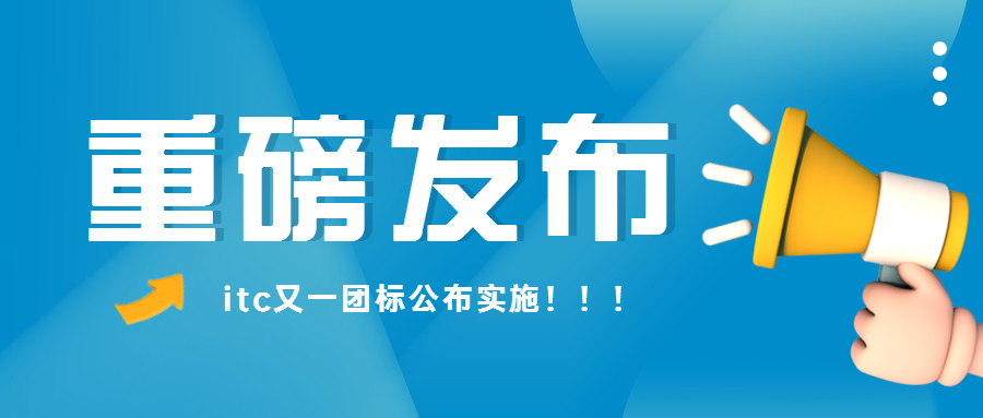 地产服务政策资讯简约公众号首图 (1).jpg