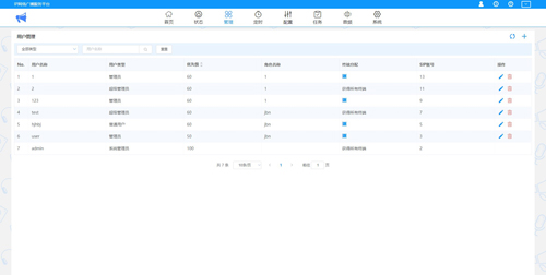TF-20067RP软件 产品图.jpg