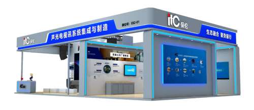 进入倒计时！北京InfoComm China展即将盛大启幕！itc邀您共赴行业视听盛会.docx