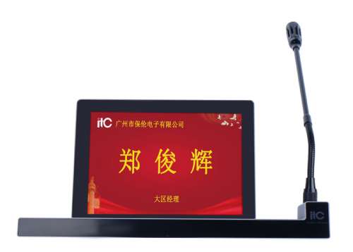 TS-8512DZA-C 产品效果图（正面图）@V20240326.jpg