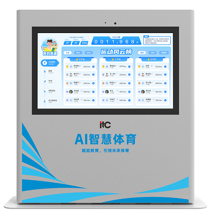 TE-SL55W 产品图.jpg