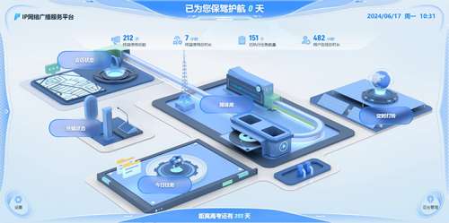 T-8800RP1软件 (2) 产品图.jpg