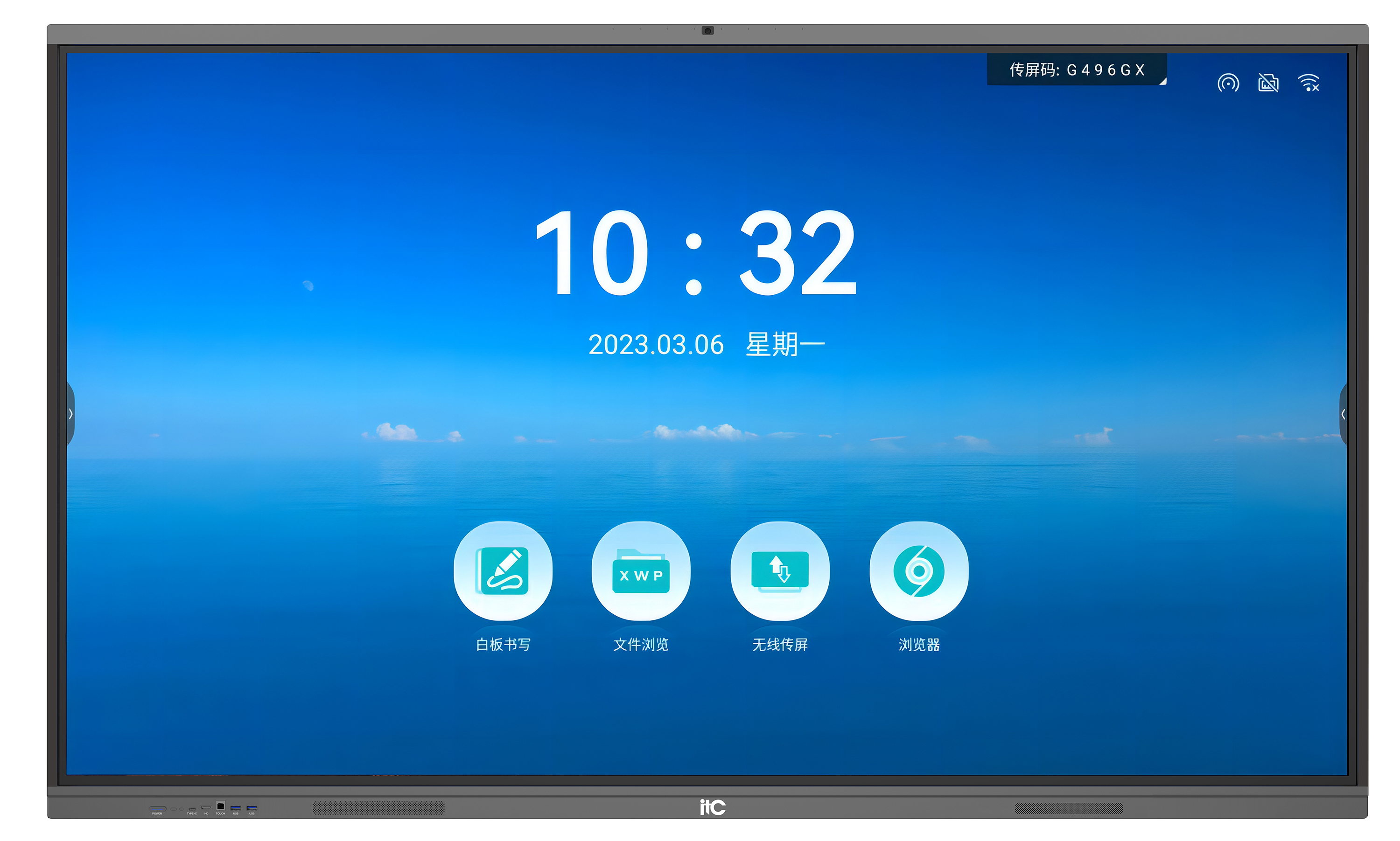TV-65820 TV-75820 TV-86820 TV-98820 产品图.jpg