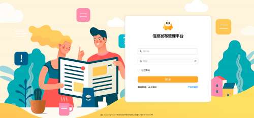 TR-0700S1软件 产品图.jpg