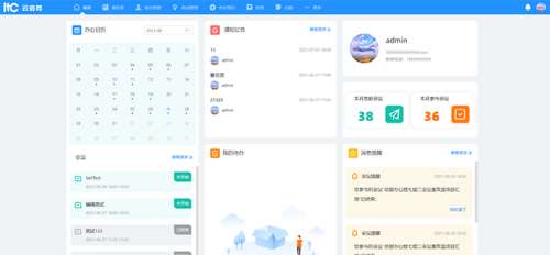 TR-0600S软件 产品图.png