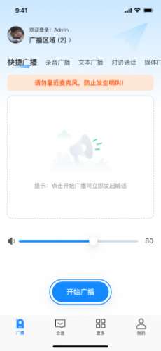 T-8800PI软件.png