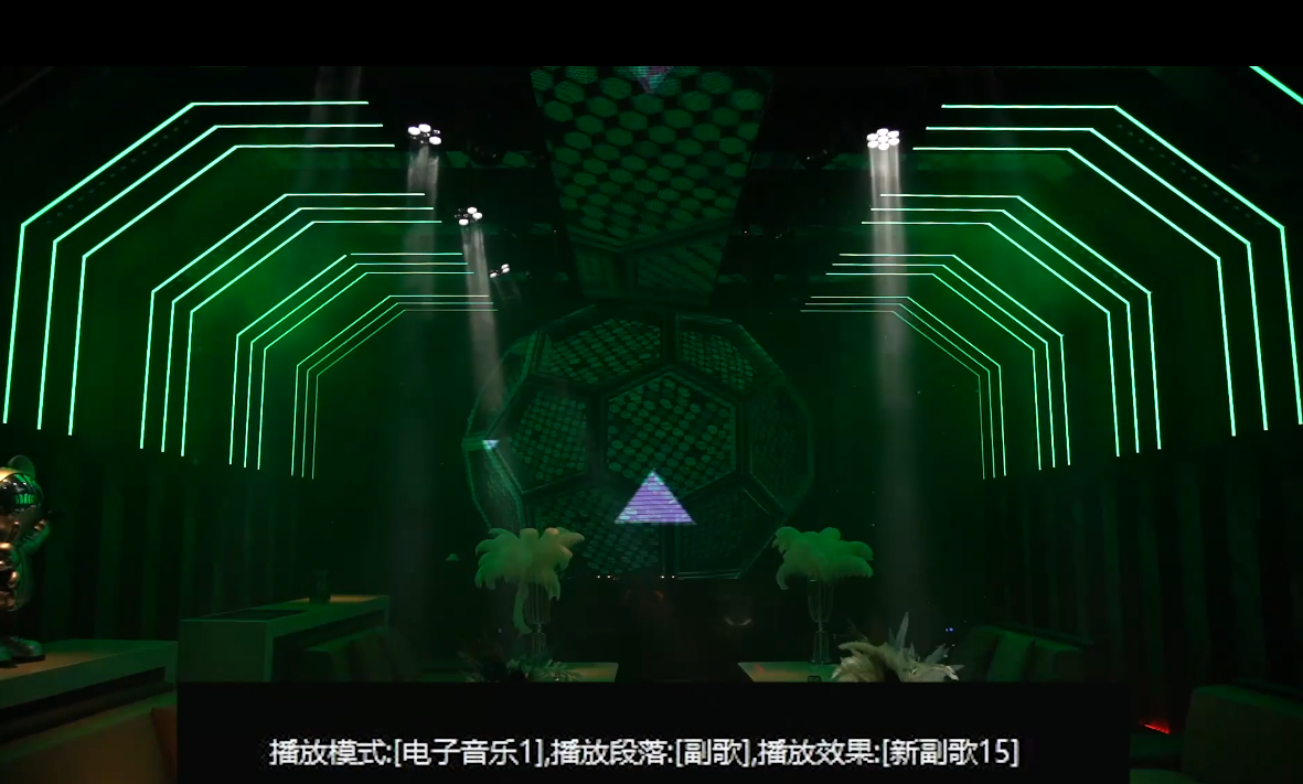 百科词条—声光影综合管理平台软件 ---定稿.docx
