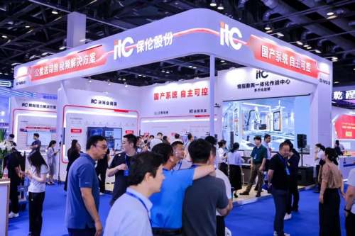 硬核实力，“圈粉”无数！itc2025政法智能化建设技术装备成果展圆满收官，期待下次再聚！.docx