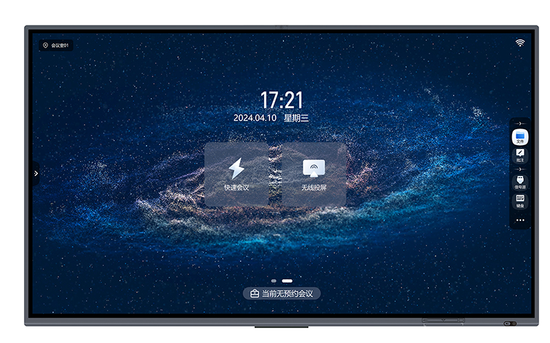 TV-S65A TV-S75A  TV-S86A TV-S98A 产品图.jpg