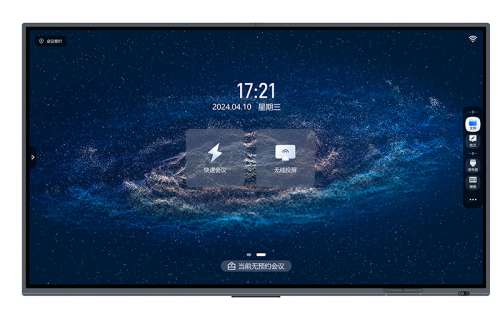 TV-S65A TV-S75A  TV-S86A TV-S98A 产品图.jpg