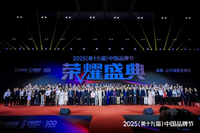 itc入选中国品牌500强，与众多国民知名品牌共同站上荣誉殿堂！.docx