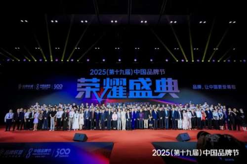 itc入选中国品牌500强，与众多国民知名品牌共同站上荣誉殿堂！.docx